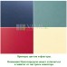Дизайнерская бумага А4 фактура кожа, разных цветов, 230 г/м2