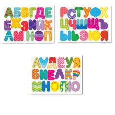 Магнитный алфавит, магнитные буквы 50 штук, магнитная азбука Магнитный алфавит, магнитные буквы 50 штук, магнитная азбука