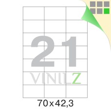 Универсальные этикетки, А4, 70х42.3 мм, 21 эт-ка на листе