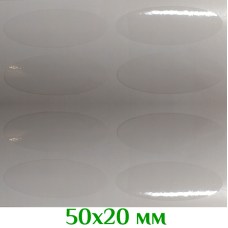 Наклейки прозрачные овальные (на клапан упаковки), 50х20 мм